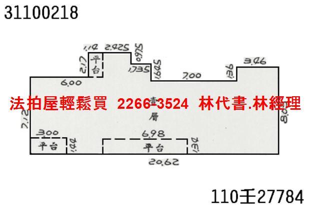 大安區法拍華廈-12