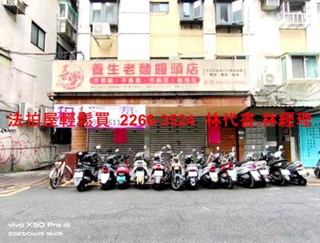 大安區法拍華廈-1