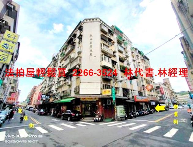 大安區法拍華廈-4