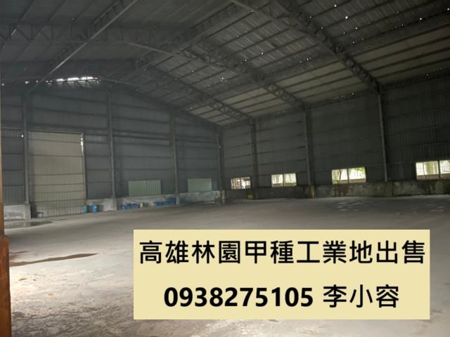 高雄廠房-1