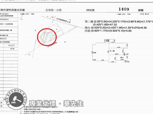 台北中山區華廈法拍-10