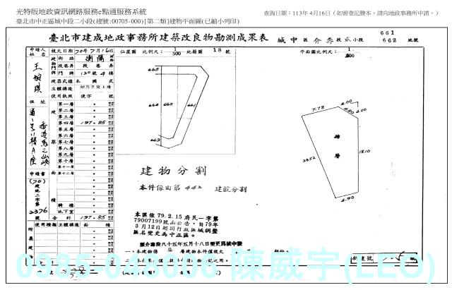 台北中正區法拍大樓-12