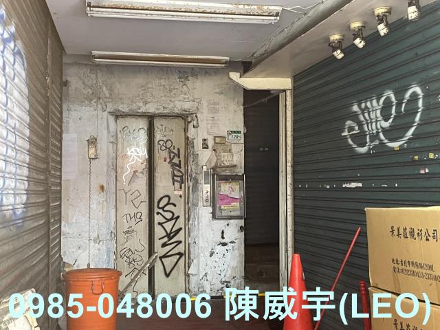 台北中正區法拍大樓-4