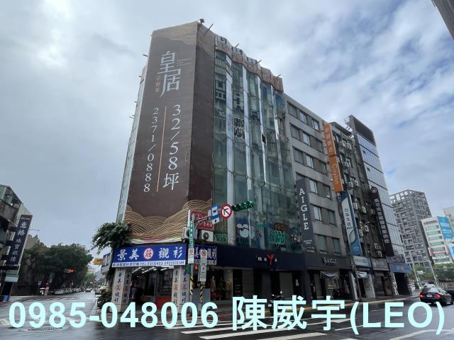 台北中正區法拍大樓-2