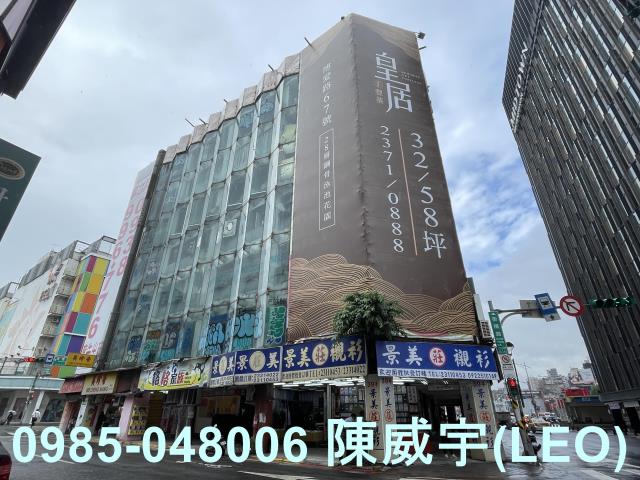 台北中正區法拍大樓-6