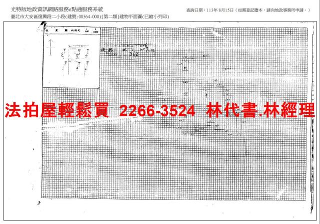 台北大安區大樓法拍-12