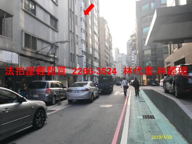 台北大安區大樓法拍-2