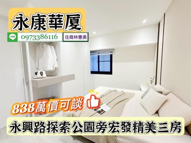 台南永康大樓-15