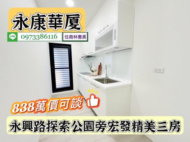 台南永康大樓-7