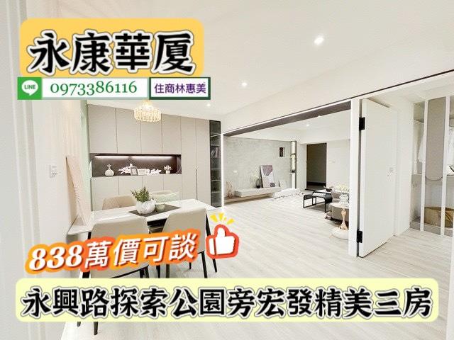 台南永康大樓-9