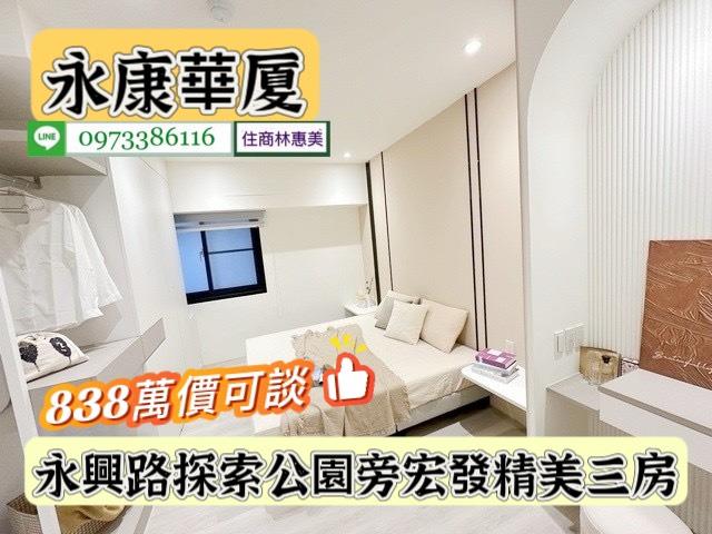 台南永康大樓-10