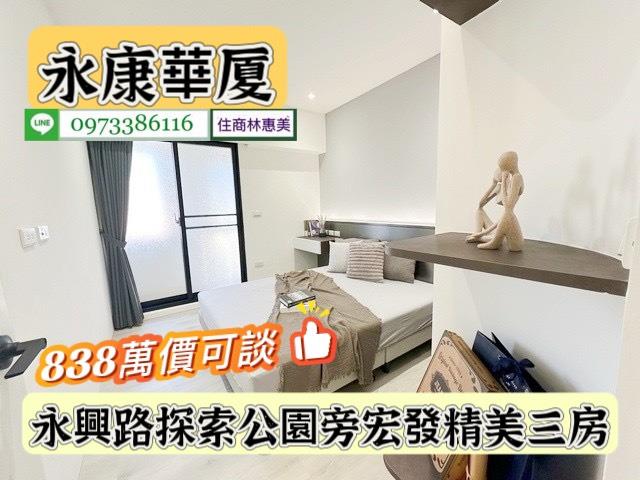 台南永康大樓-12