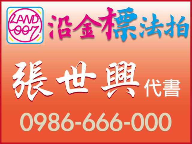 台北中山區拍賣大樓-1