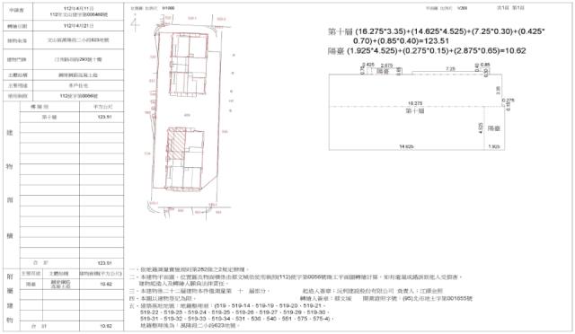 文山區法拍大樓-2