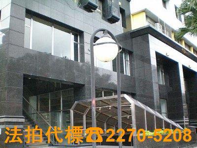 台北信義區法拍大樓-1