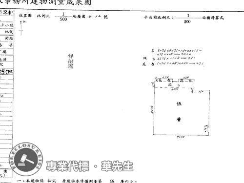 台北信義區大樓法拍-10