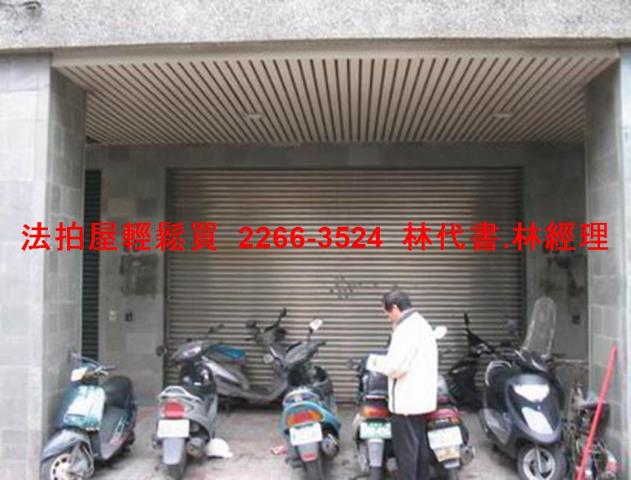 中山區拍賣大樓-1