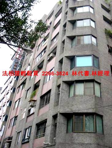 中山區拍賣大樓-2