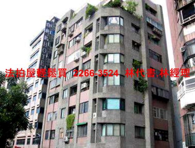 中山區拍賣大樓-3