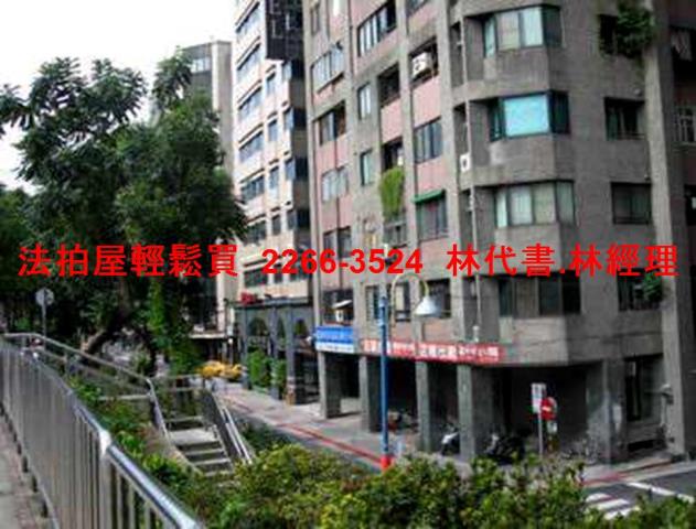 中山區拍賣大樓-4