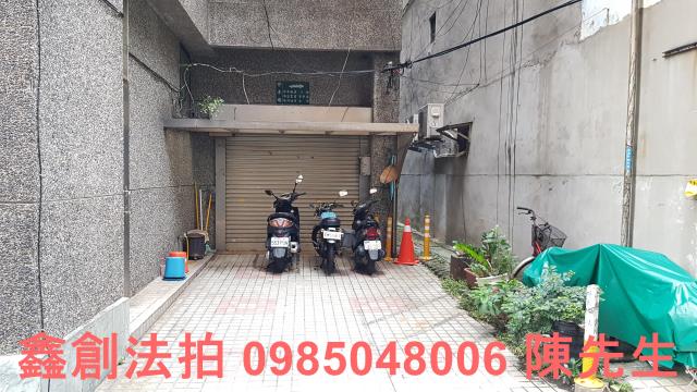 中山區大樓法拍-2