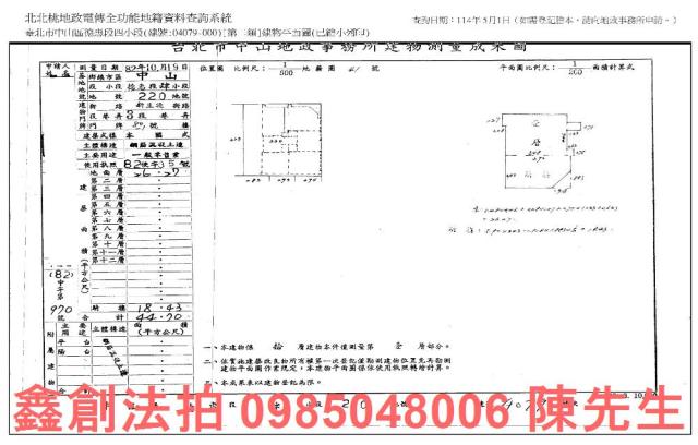 中山區大樓法拍-5