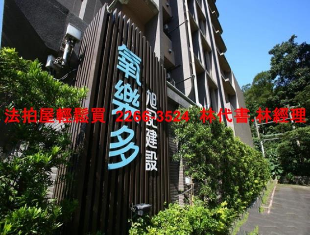 台北文山區法拍華廈-2