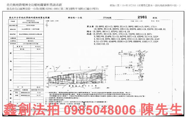 台北拍賣大樓-8