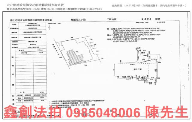 萬華大樓拍賣-7
