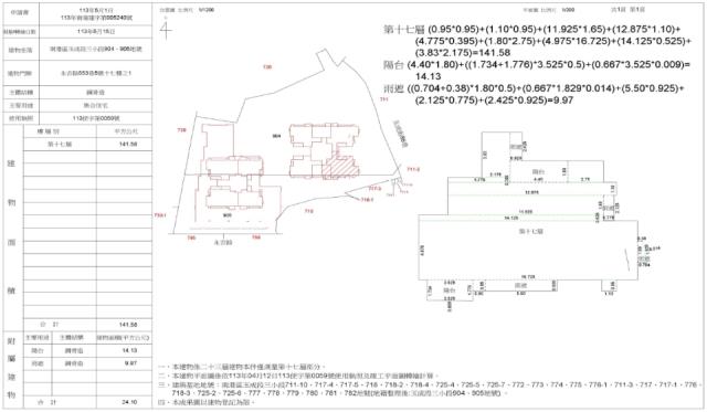 台北大樓法拍-3