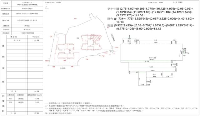 台北拍賣大樓-2