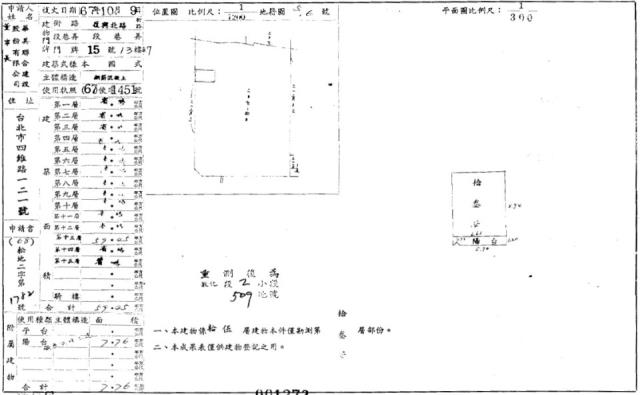 台北拍賣大樓-5