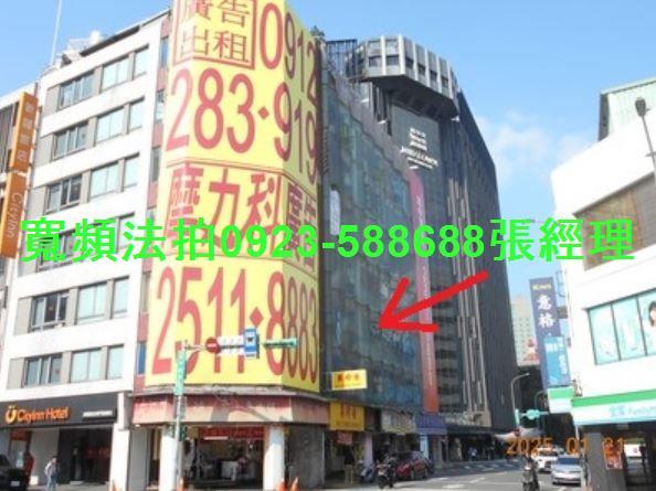 中正區華廈拍賣-2