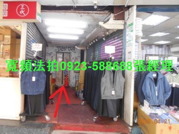 中正區華廈拍賣-5