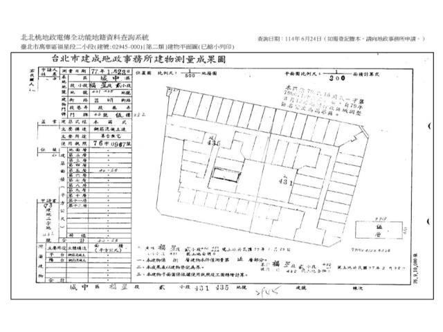 台北萬華法拍大樓-13