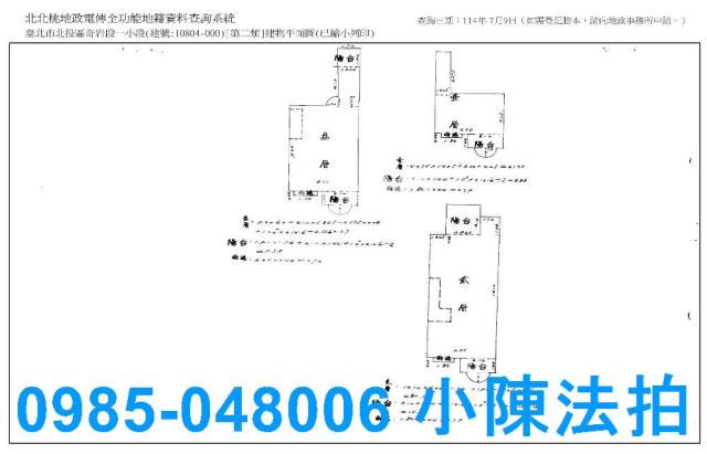 北投華廈法拍-8