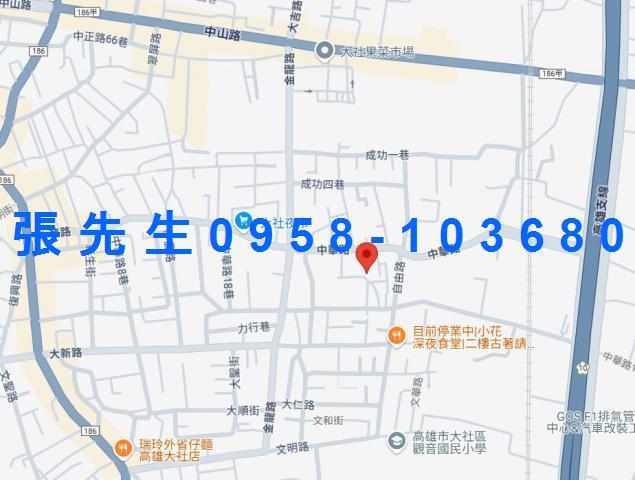 大社大樓法拍-2