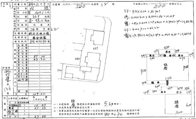 台北北投法拍華廈-5