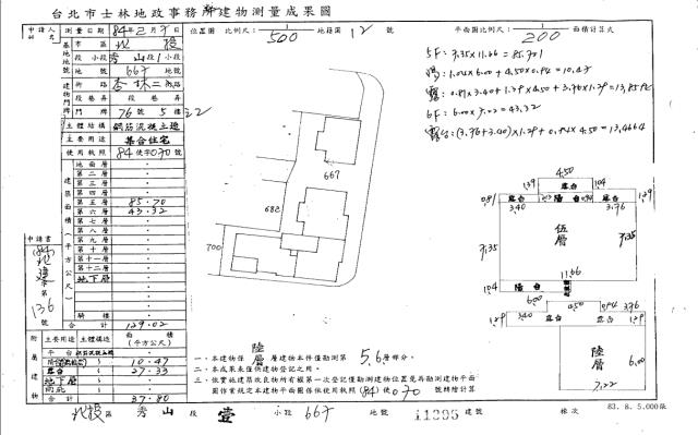 台北法拍大樓-6