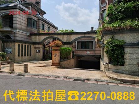 台北大樓法拍-1