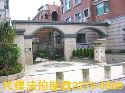 台北大樓法拍-2