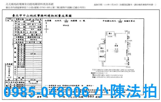 內湖法拍大樓-10