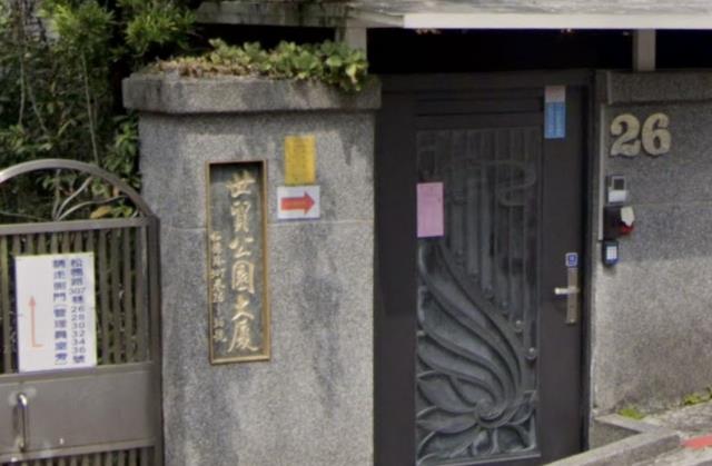 台北信義區拍賣大樓-1