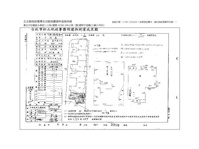 台北信義區華廈法拍-10