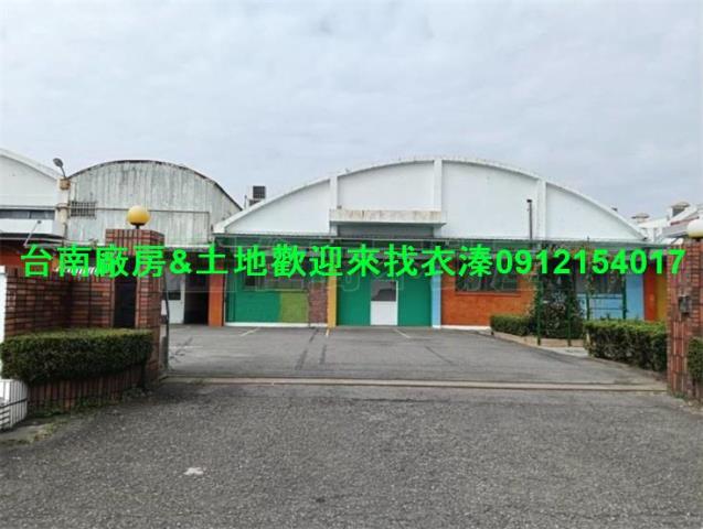 台南新市廠房-1
