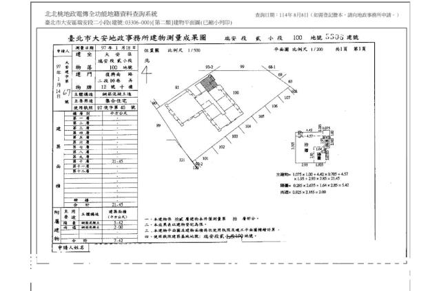大安區法拍大樓-5