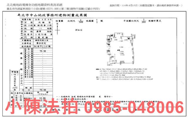 台北內湖大樓法拍-8