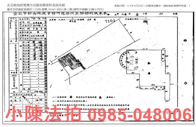 台北信義區華廈法拍-9