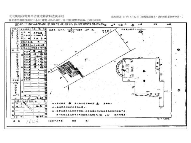 台北法拍華廈-7
