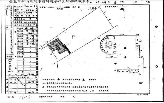 台北信義區華廈法拍-4